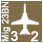 Libyan Government of National Accord - GNA Libya Dawn MIG 23 - Air (3-2-20)